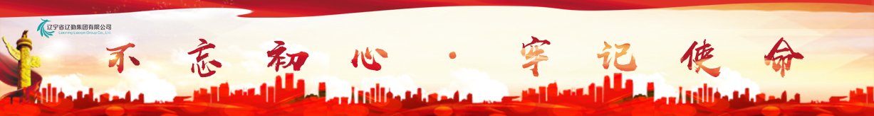 尊龙凯时人生就是搏·(中国区)官方网站