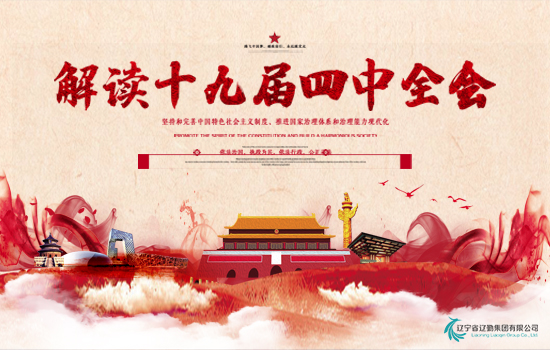 尊龙凯时人生就是搏·(中国区)官方网站