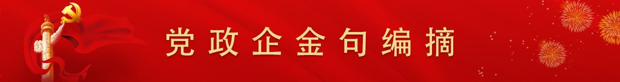 尊龙凯时人生就是搏·(中国区)官方网站